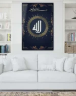 Siyah Zemin Üzerine Altın Çerçeveli Gümüş Hat Allah Lafzı Kırılmaz Temperli Cam Tablo - Görsel 2