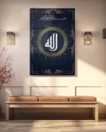 Siyah Zemin Üzerine Altın Çerçeveli Gümüş Hat Allah Lafzı Kırılmaz Temperli Cam Tablo - Görsel 3