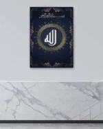 Siyah Zemin Üzerine Altın Çerçeveli Gümüş Hat Allah Lafzı Kırılmaz Temperli Cam Tablo - Görsel 4