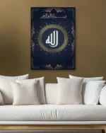 Siyah Zemin Üzerine Altın Çerçeveli Gümüş Hat Allah Lafzı Kırılmaz Temperli Cam Tablo - Görsel 5