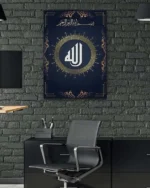 Siyah Zemin Üzerine Altın Çerçeveli Gümüş Hat Allah Lafzı Kırılmaz Temperli Cam Tablo - Görsel 6