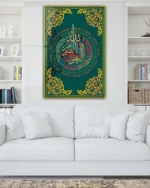 Yeşil Zemin Üzerine Altın Çerçeveli Renkli Hat Allah Lafzı Kırılmaz Temperli Cam Tablo - Görsel 2