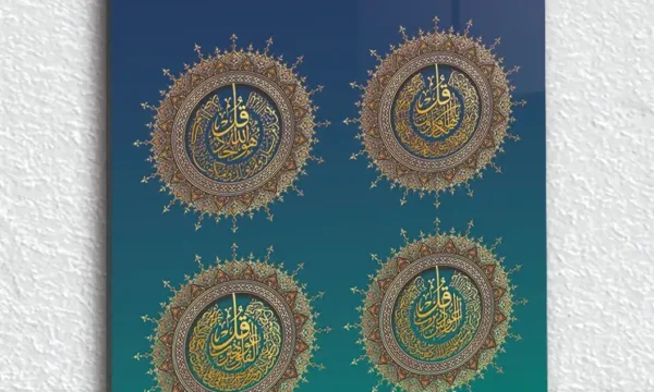 Mavi-Yeşil Geçişli Zemin Üzerine Altın Hatlı Besmele ve Dört Halife Kırılmaz Temperli Cam Tablo