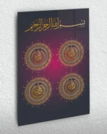 Bordo-Siyah Geçişli Zemin Üzerine Altın Hatlı Besmele ve Dört Halife Kırılmaz Temperli Cam Tablo