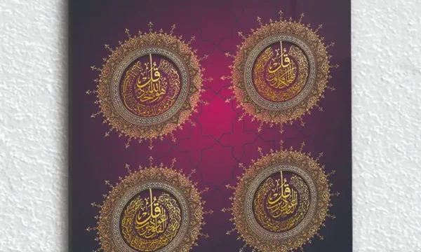 Bordo-Siyah Geçişli Zemin Üzerine Altın Hatlı Besmele ve Dört Halife Kırılmaz Temperli Cam Tablo