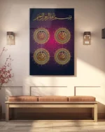 Bordo-Siyah Geçişli Zemin Üzerine Altın Hatlı Besmele ve Dört Halife Kırılmaz Temperli Cam Tablo - Görsel 3