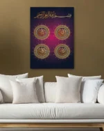 Bordo-Siyah Geçişli Zemin Üzerine Altın Hatlı Besmele ve Dört Halife Kırılmaz Temperli Cam Tablo - Görsel 5