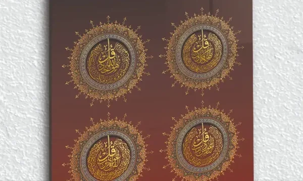 Kahverengi-Kırmızı Geçişli Zemin Üzerine Altın Hatlı Besmele ve Dört Halife Kırılmaz Temperli Cam Tablo