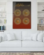 Kahverengi-Kırmızı Geçişli Zemin Üzerine Altın Hatlı Besmele ve Dört Halife Kırılmaz Temperli Cam Tablo - Görsel 2