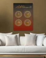 Kahverengi-Kırmızı Geçişli Zemin Üzerine Altın Hatlı Besmele ve Dört Halife Kırılmaz Temperli Cam Tablo - Görsel 5
