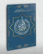 Mavi Zemin Üzerine Ayet ve Besmele Kırılmaz Temperli Cam Tablo