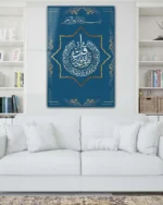 Mavi Zemin Üzerine Ayet ve Besmele Kırılmaz Temperli Cam Tablo - Görsel 2