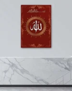 Bordo Zemin Üzerine Allah Lafzı Kırılmaz Temperli Cam Tablo - Görsel 4
